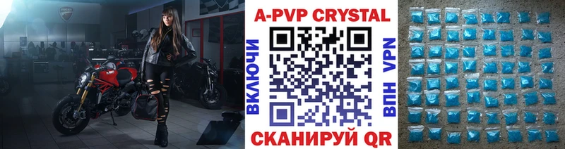 А ПВП VHQ  продажа наркотиков  площадка формула  Приморско-Ахтарск  блэк спрут ТОР 