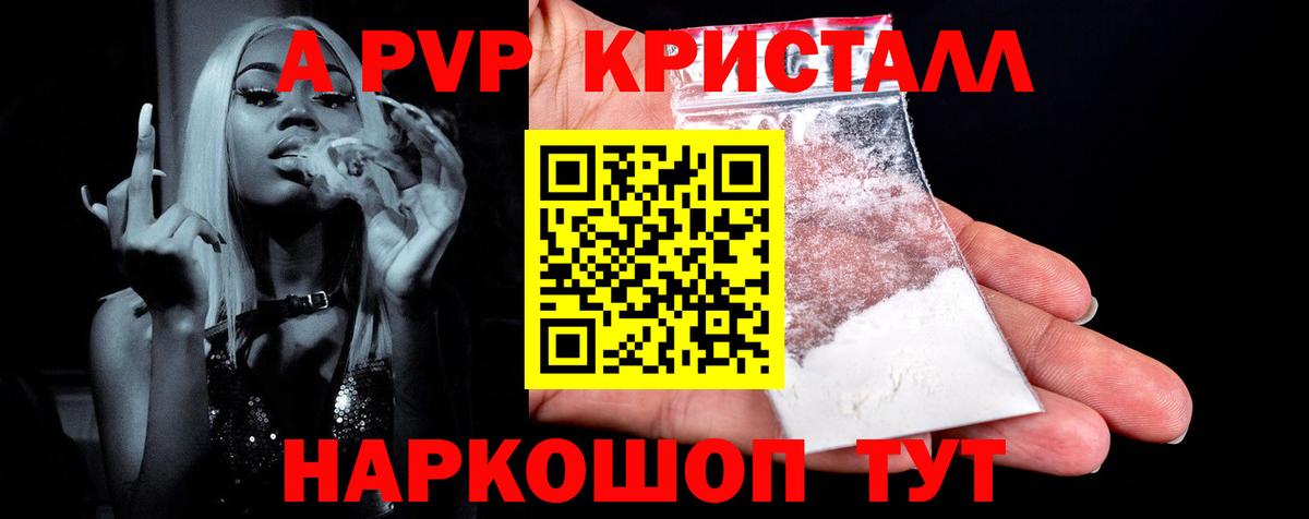 A-PVP мука  Вход с VPN  Приморско-Ахтарск  Альфа ПВП СК КРИС  Альфа ПВП СК 