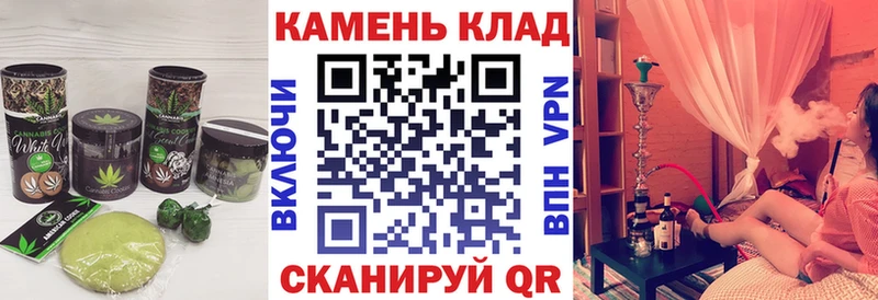 Canna-Cookies конопля  Приморско-Ахтарск 
