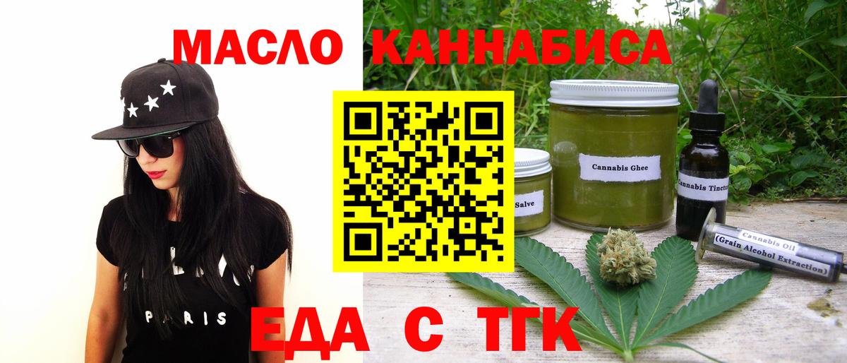 COCAIN  Вход с VPN  Конопля  Приморско-Ахтарск  Меф МЯУ МЯУ кристаллы  Гашиш  Мефедрон 