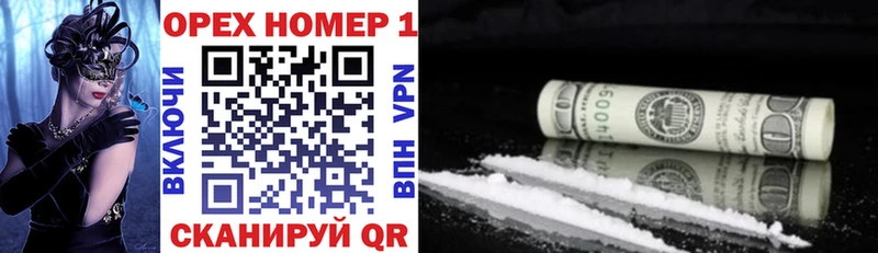 дарнет шоп  Приморско-Ахтарск  Cocaine Колумбийский 