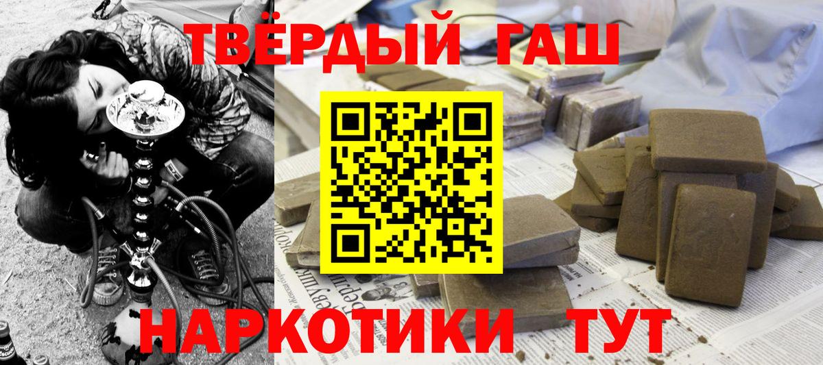 Гашиш Изолятор  ГАШ  Приморско-Ахтарск  Вход с VPN 