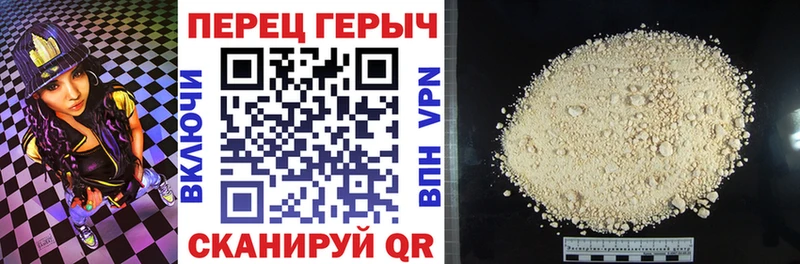 ГЕРОИН VHQ  Приморско-Ахтарск 