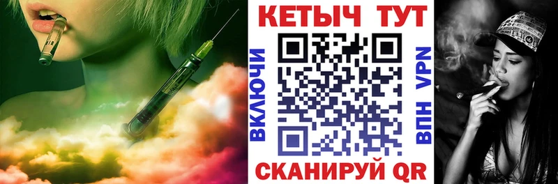 Кетамин VHQ  дарнет шоп  Приморско-Ахтарск 