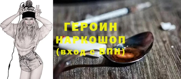 наркотики Анжеро-Судженск