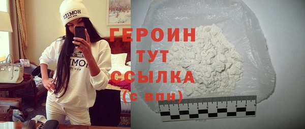 мескалин Абаза
