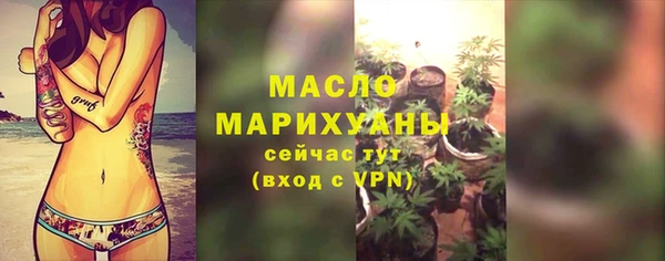 спиды Абдулино