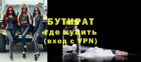 спиды Абдулино