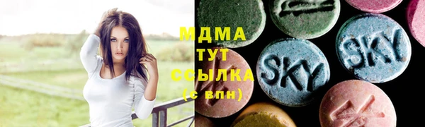 спиды Абдулино