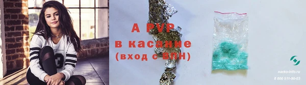 спиды Абдулино