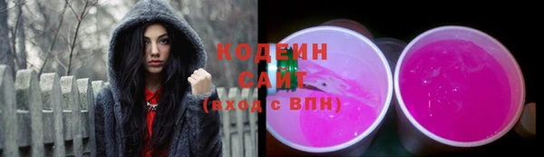 спиды Абдулино