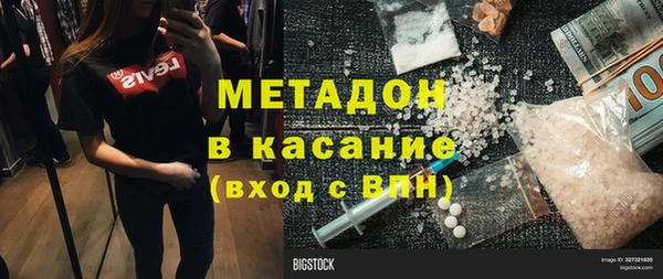 мескалин Абаза