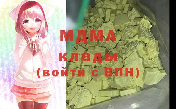 мескалин Абаза