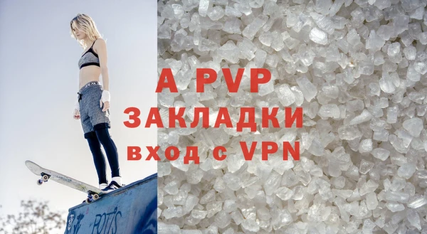 мескалин Абаза