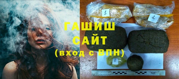 спиды Абдулино
