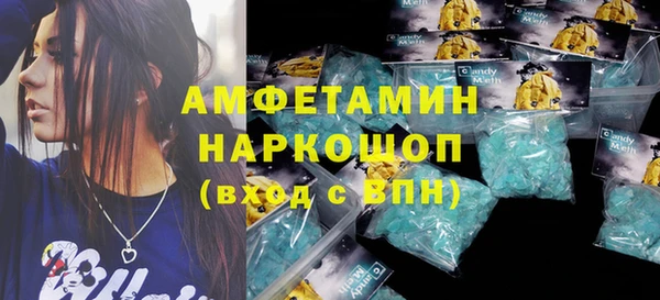 первитин Новодвинск