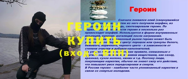 гашишное масло Новокубанск
