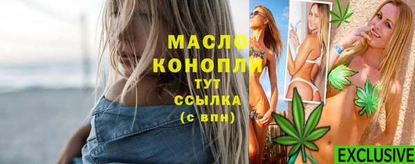 гашишное масло Новокубанск