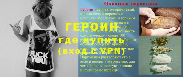 мескалин Абаза