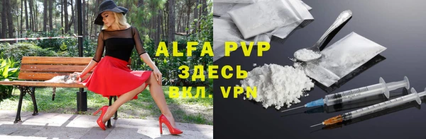 гашишное масло Новокубанск