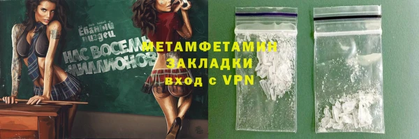 мескалин Абаза