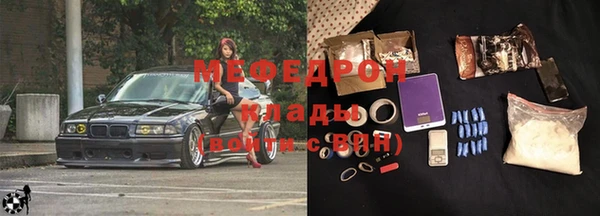 спиды Абдулино