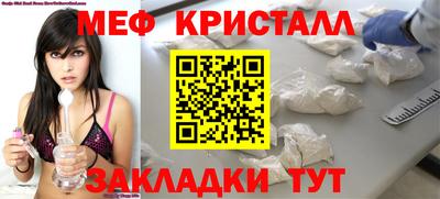 гашик Жуковский