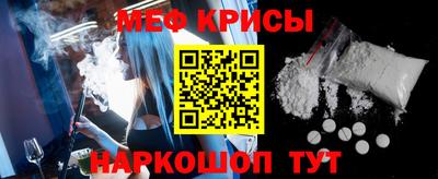 синтетический гашиш Надым