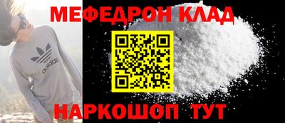 кокаин Заводоуковск