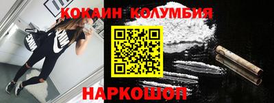 МДМА Заволжье