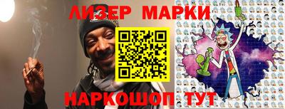 кокаин Заводоуковск