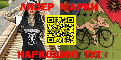 гашик Жуковский