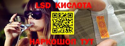кокаин Заводоуковск