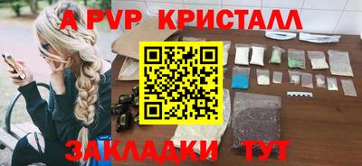 МДМА Заволжье