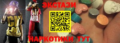 кокаин Заводоуковск