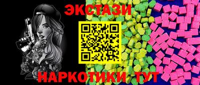 ALPHA PVP Назарово