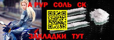 МДМА Заволжье