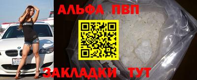 гашик Жуковский