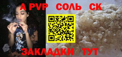 гашик Жуковский