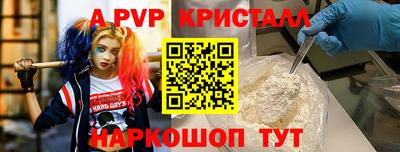 кокаин Заводоуковск