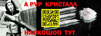 кокаин Заводоуковск