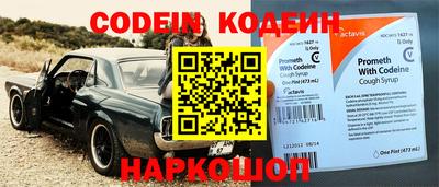 кокаин Заводоуковск