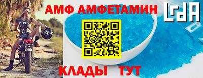 гашик Жуковский