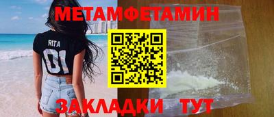 кокаин Заводоуковск
