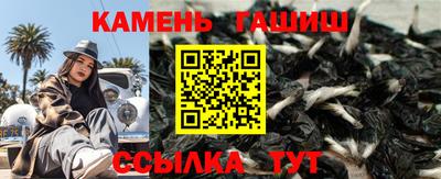 гашик Жуковский