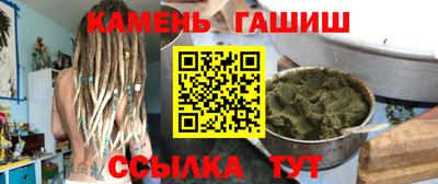 гашик Жуковский