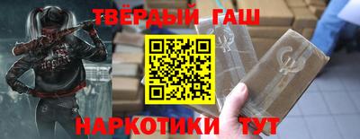 гашик Жуковский