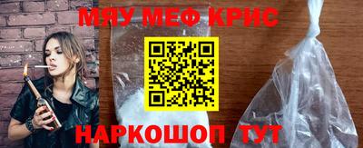 кокаин Заводоуковск