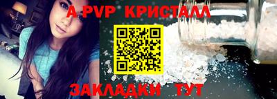 гашик Жуковский