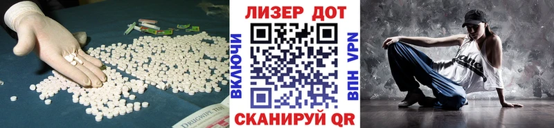 магазин    Приморско-Ахтарск  Лсд 25 экстази кислота 